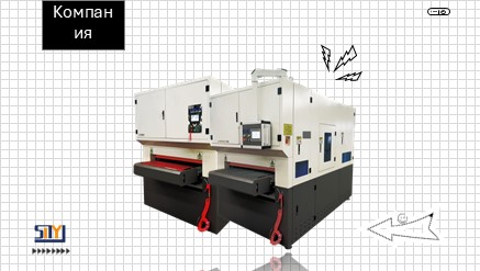 Оборудование для удаления заусенцев с обратного угла: новатор в металлообрабатывающей промышленности